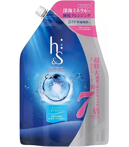 Amazon | 【大容量】 h&s シャンプー モイスチャー 詰め替え 超特大